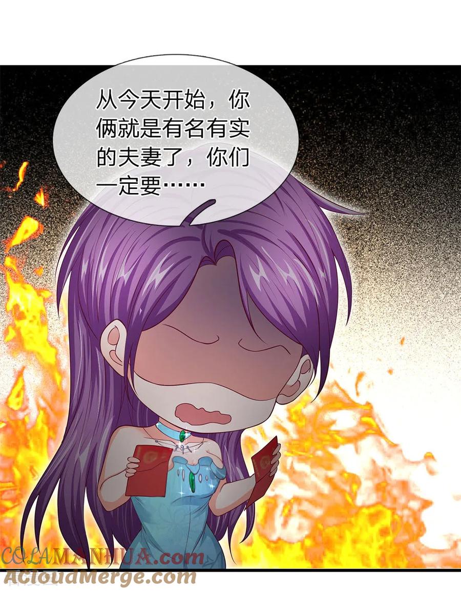 第29话中国好岳父-终极兵王混都市-六月雪工作室（第10张）