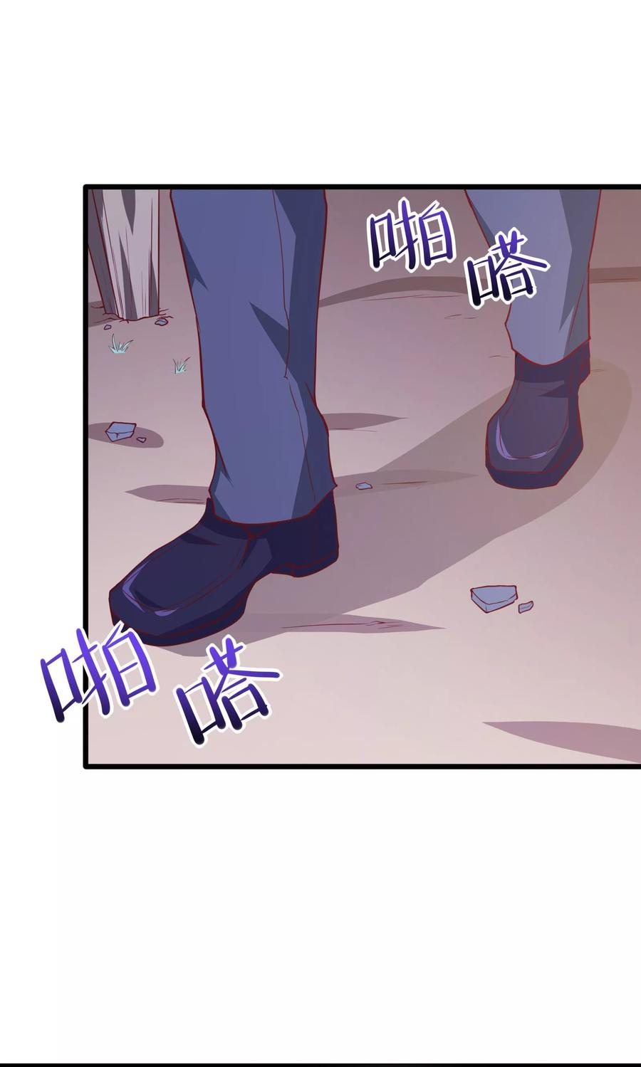 第27话-我的V信是外挂-二次元动漫 金橙动漫（第7张）