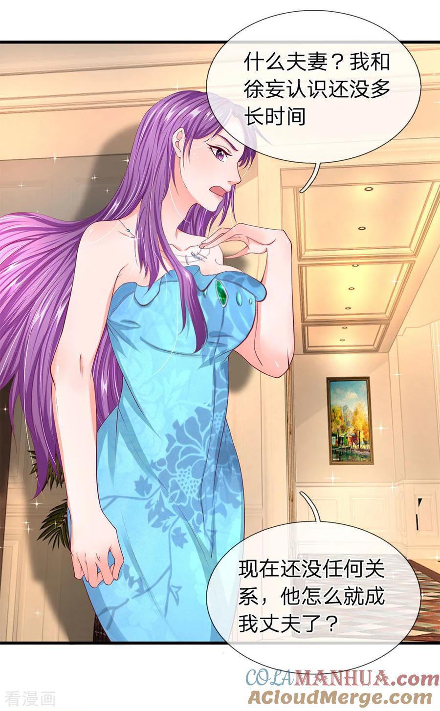第29话中国好岳父-终极兵王混都市-六月雪工作室（第6张）