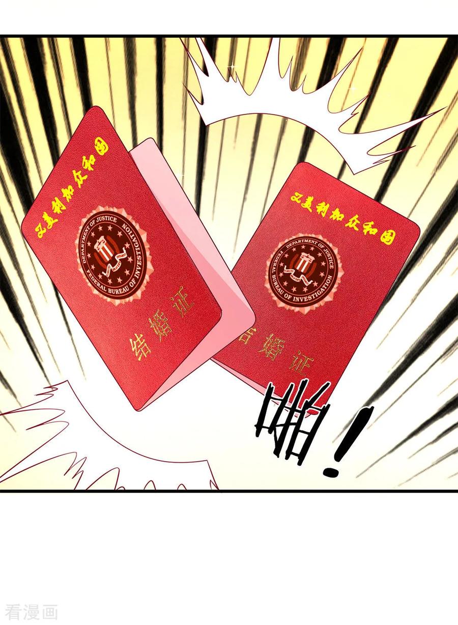 第29话中国好岳父-终极兵王混都市-六月雪工作室（第7张）