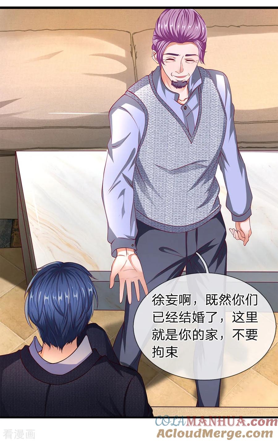 第29话中国好岳父-终极兵王混都市-六月雪工作室（第16张）
