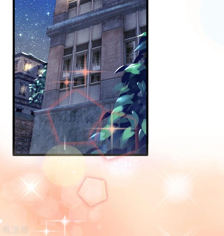 第3话不速之客-终极兵王混都市-六月雪工作室（第9张）