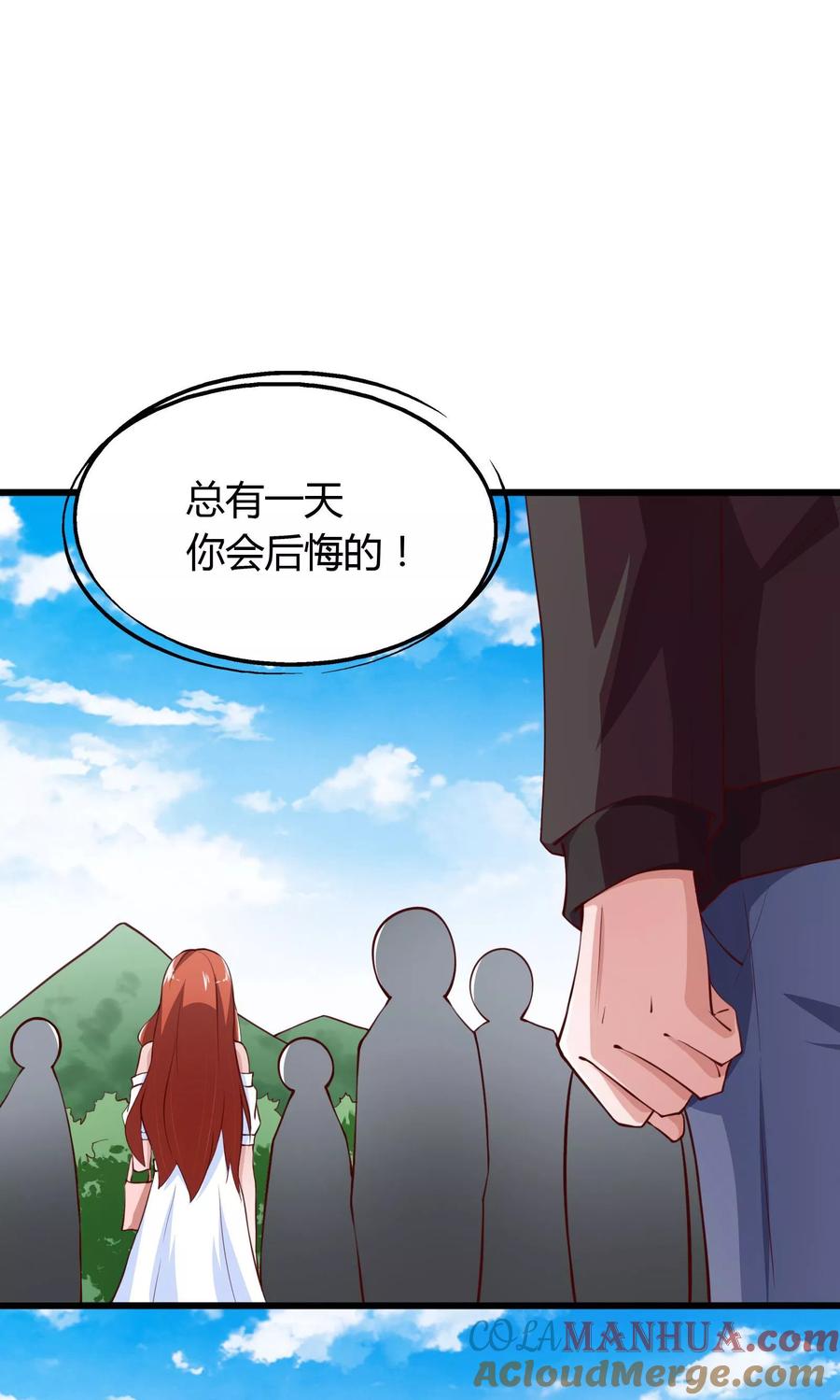 第2话-我的V信是外挂-二次元动漫 金橙动漫（第10张）