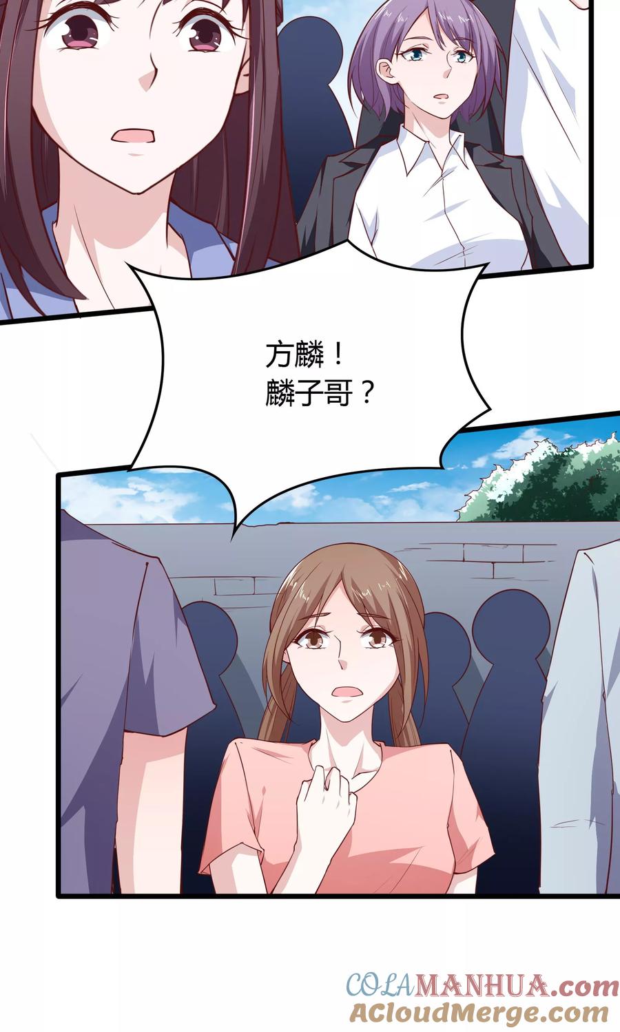 第28话-我的V信是外挂-二次元动漫 金橙动漫（第4张）