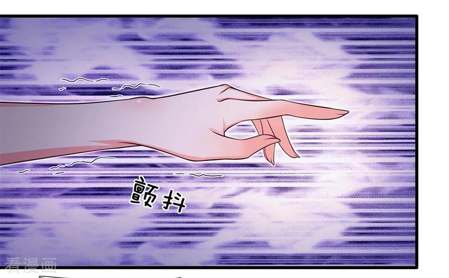 第33话和白飞飞同房-终极兵王混都市-六月雪工作室（第17张）