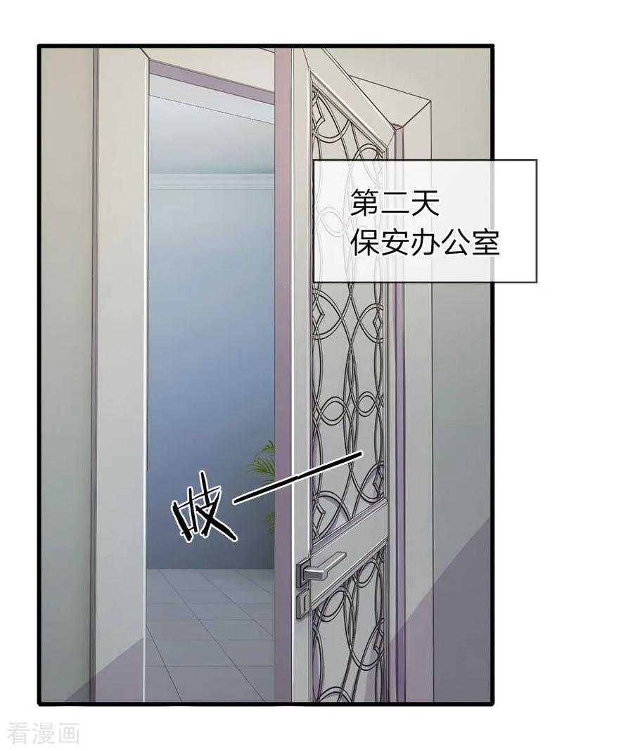第34话为什么我说实话没人信-终极兵王混都市-六月雪工作室（第1张）