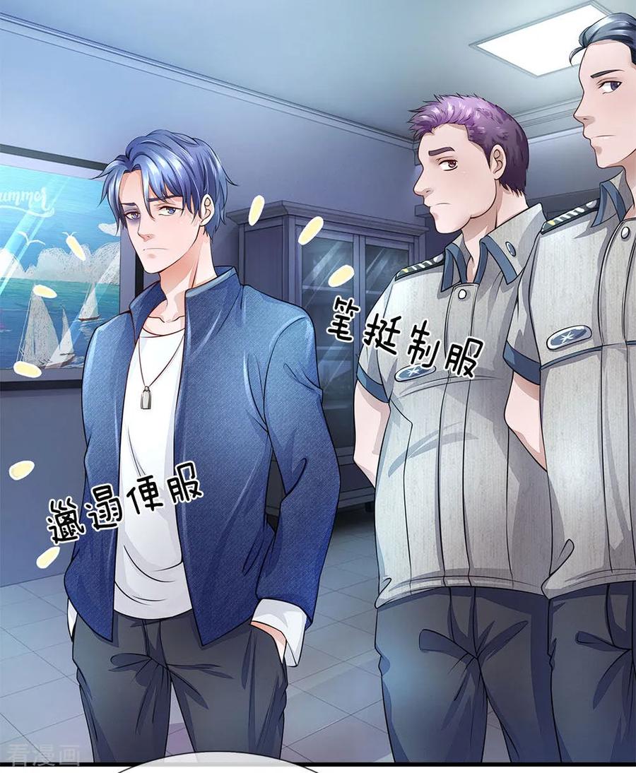 第35话为什么我说实话没人信-终极兵王混都市-六月雪工作室（第1张）