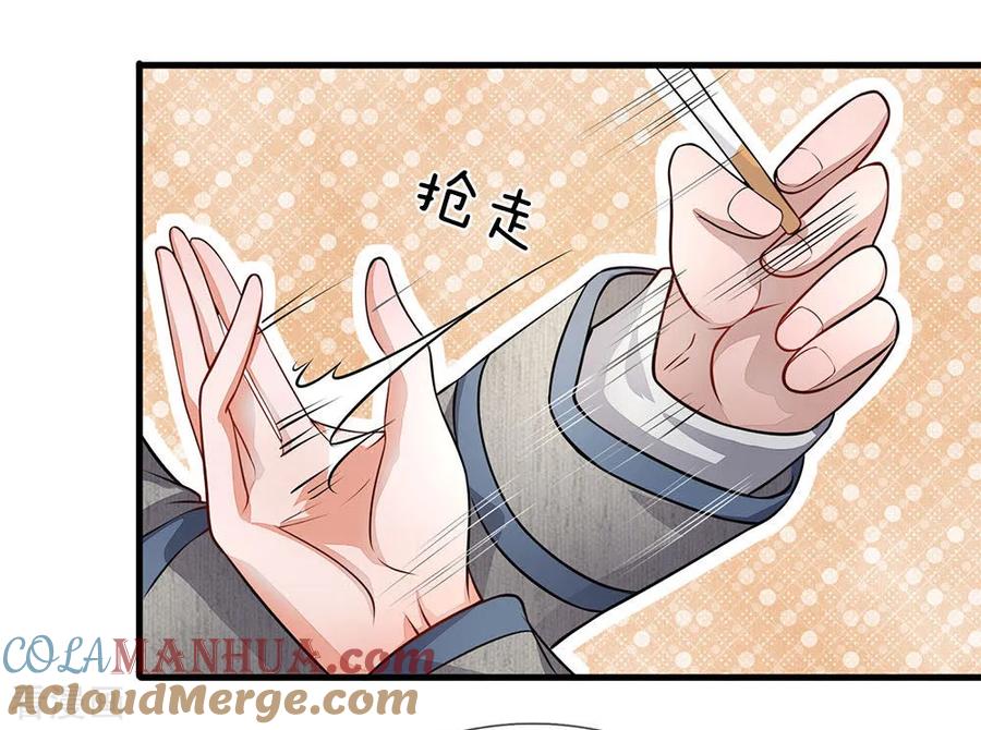 第35话为什么我说实话没人信-终极兵王混都市-六月雪工作室（第12张）