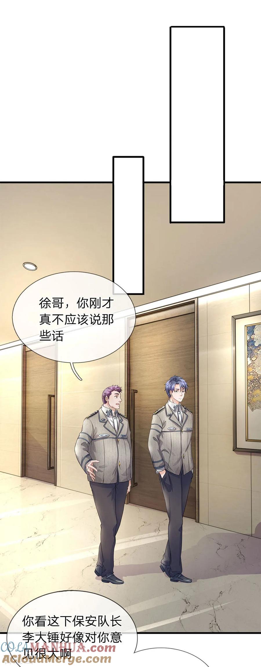 第35话为什么我说实话没人信-终极兵王混都市-六月雪工作室（第6张）