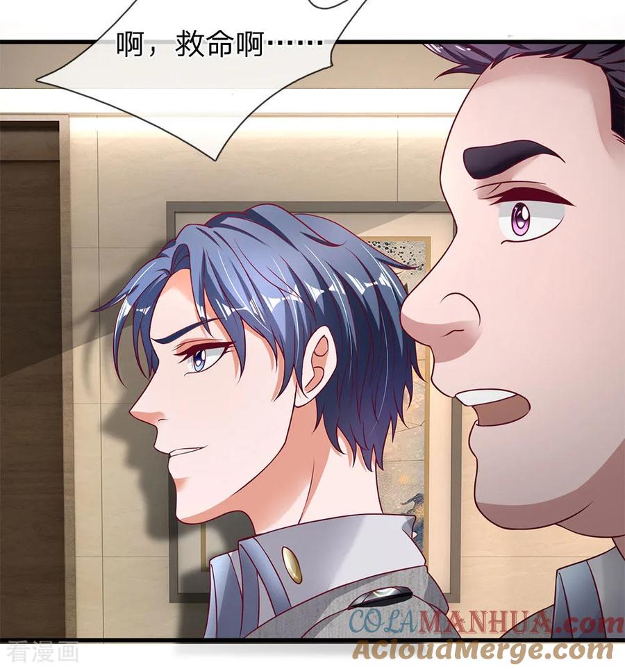 第36话垃圾放开那女孩-终极兵王混都市-六月雪工作室（第12张）