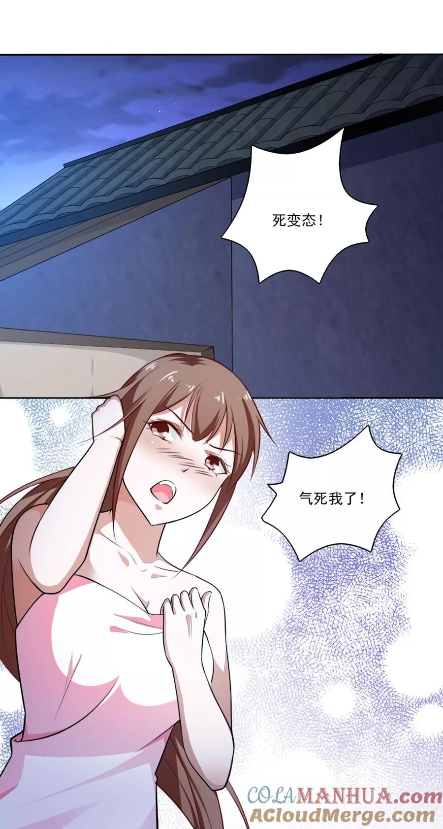 第35话-我的V信是外挂-二次元动漫 金橙动漫（第10张）