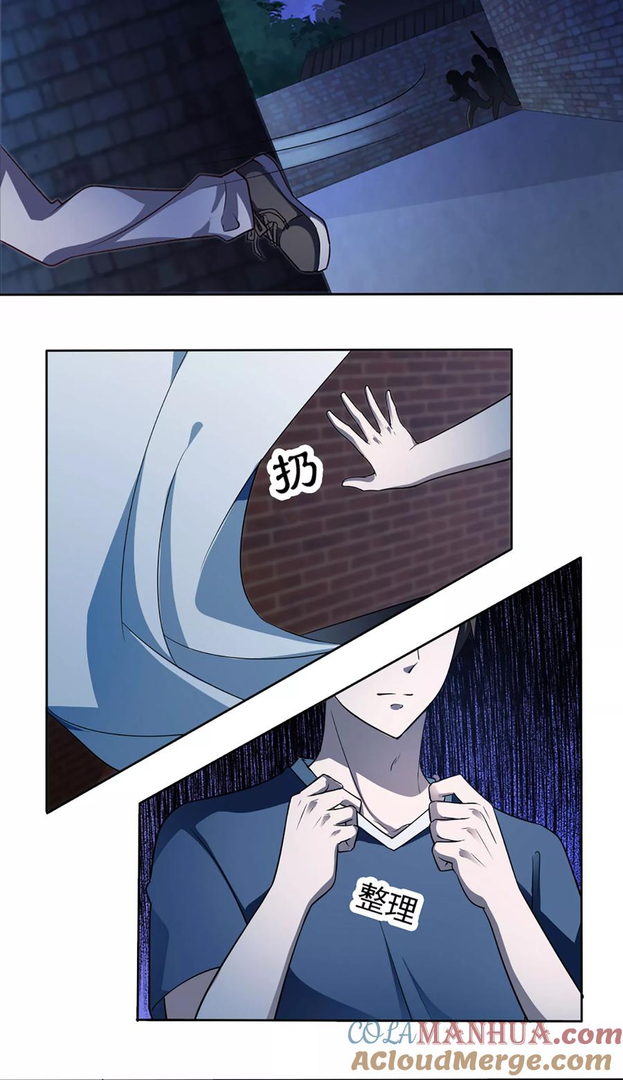 第35话-我的V信是外挂-二次元动漫 金橙动漫（第2张）