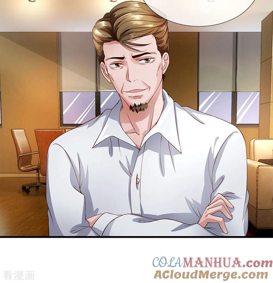 第37话整个公司都是我老婆的-终极兵王混都市-六月雪工作室（第6张）