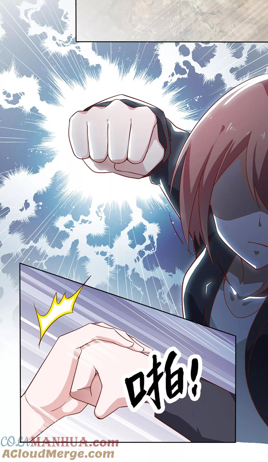 第36话-我的V信是外挂-二次元动漫 金橙动漫（第4张）