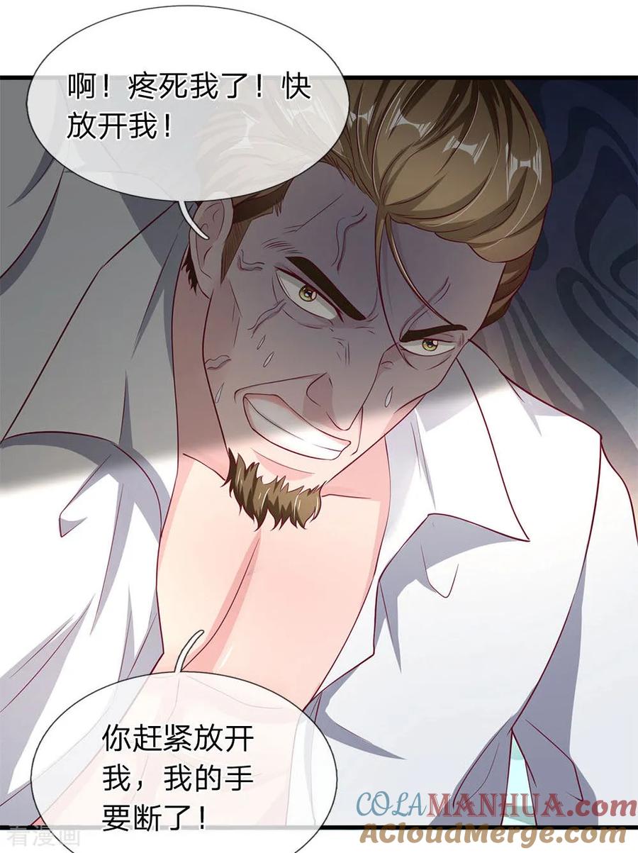 第38话痛打人事部经理-终极兵王混都市-六月雪工作室（第2张）
