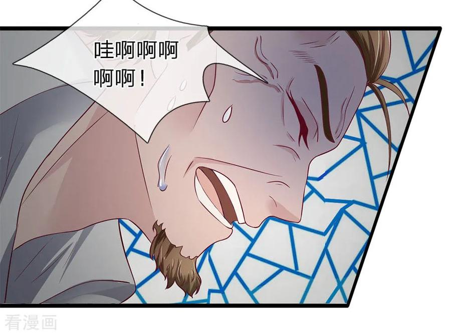 第38话痛打人事部经理-终极兵王混都市-六月雪工作室（第1张）