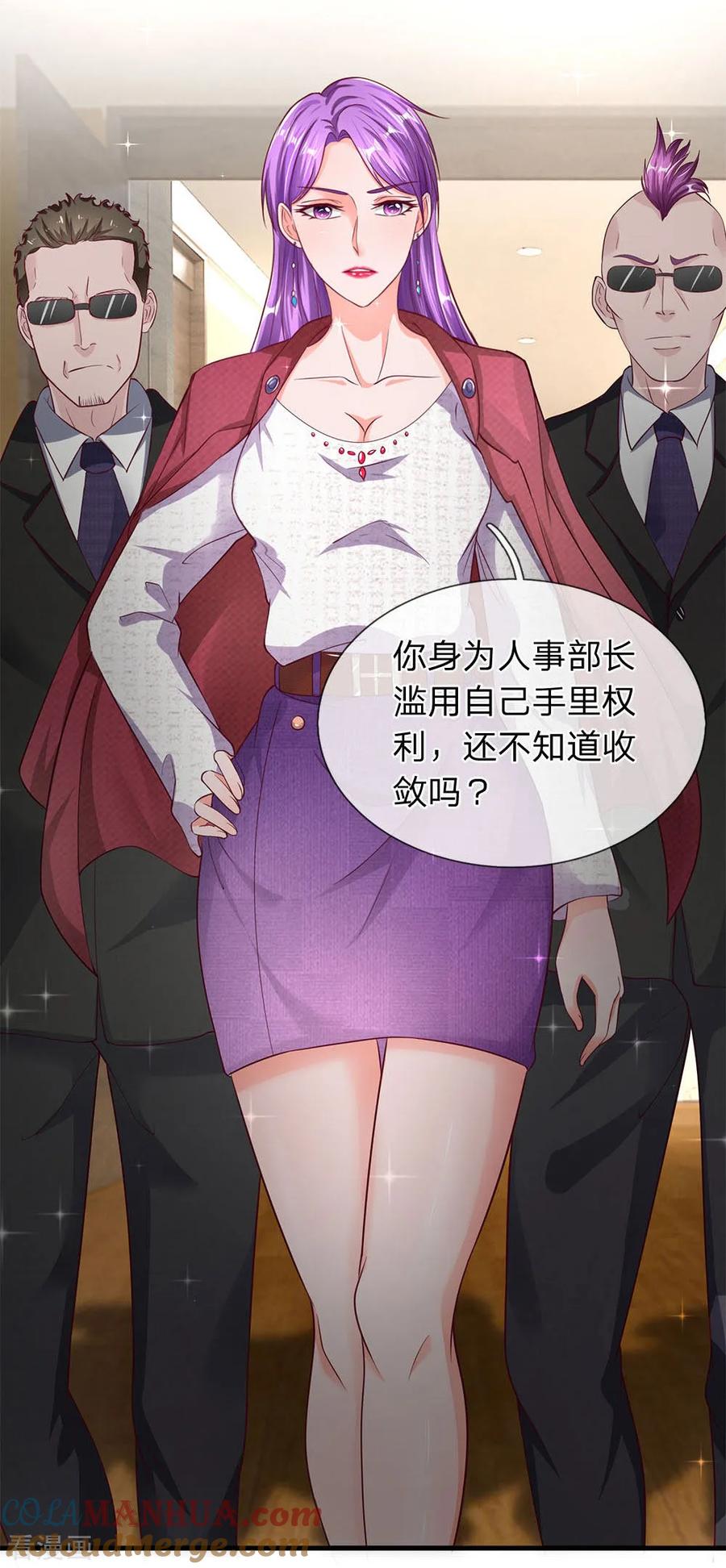 第38话痛打人事部经理-终极兵王混都市-六月雪工作室（第8张）
