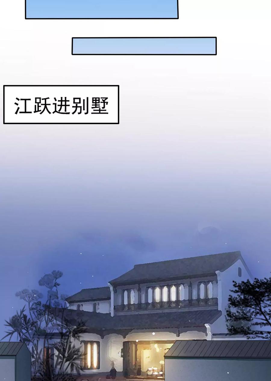 第37话-我的V信是外挂-二次元动漫 金橙动漫（第13张）