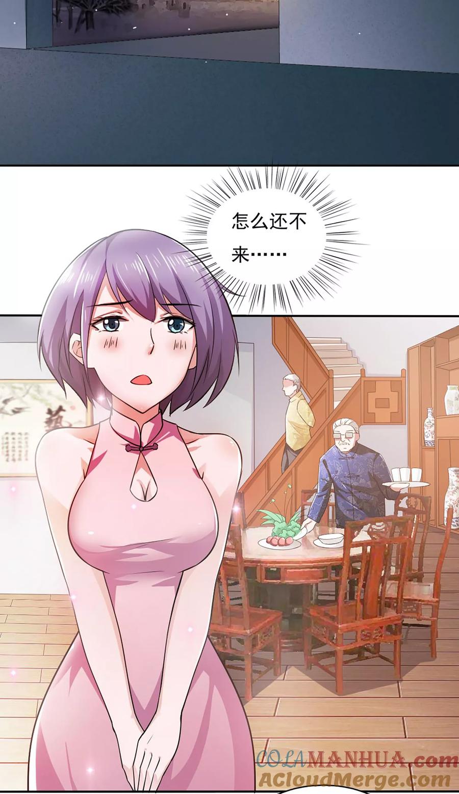 第37话-我的V信是外挂-二次元动漫 金橙动漫（第14张）
