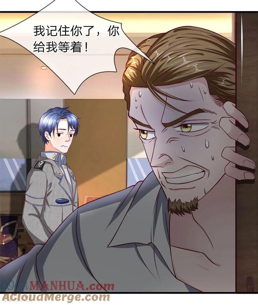 第39话有心无力-终极兵王混都市-六月雪工作室（第2张）