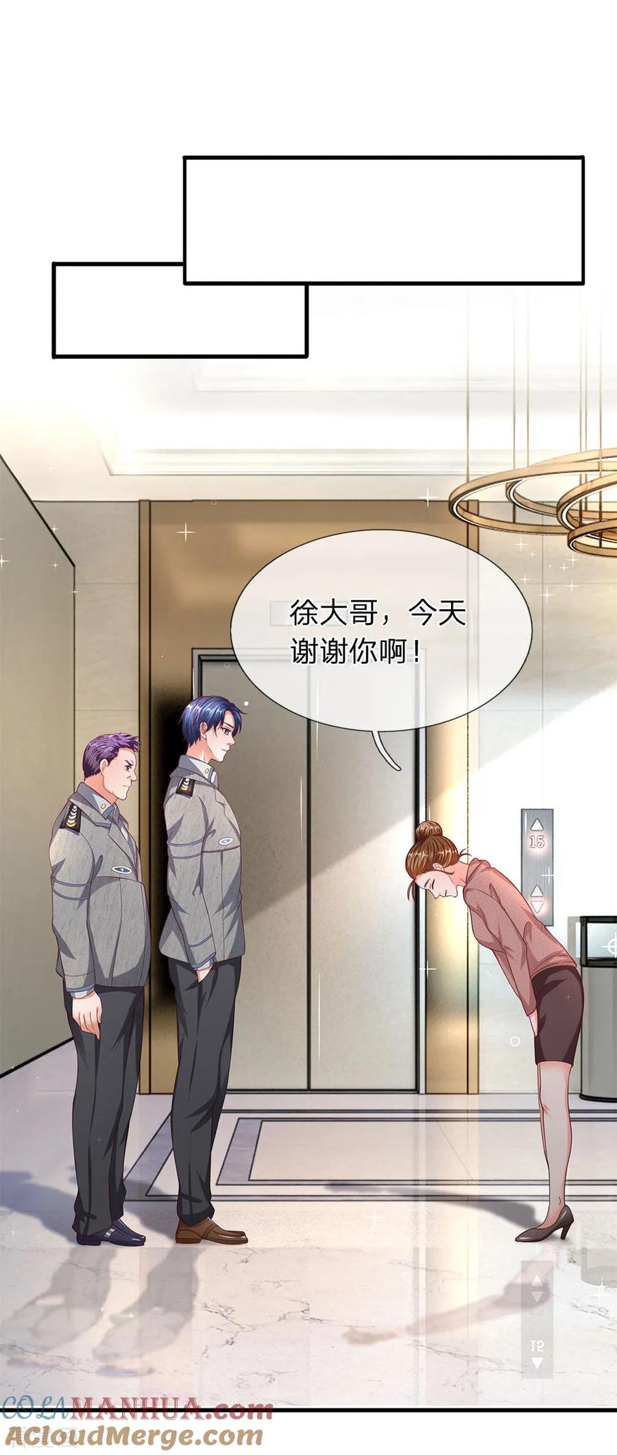 第40话乔雪感谢-终极兵王混都市-六月雪工作室（第2张）