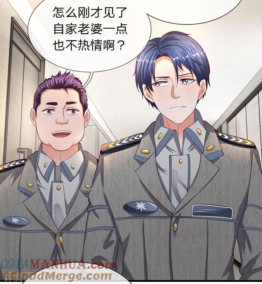 第40话乔雪感谢-终极兵王混都市-六月雪工作室（第10张）