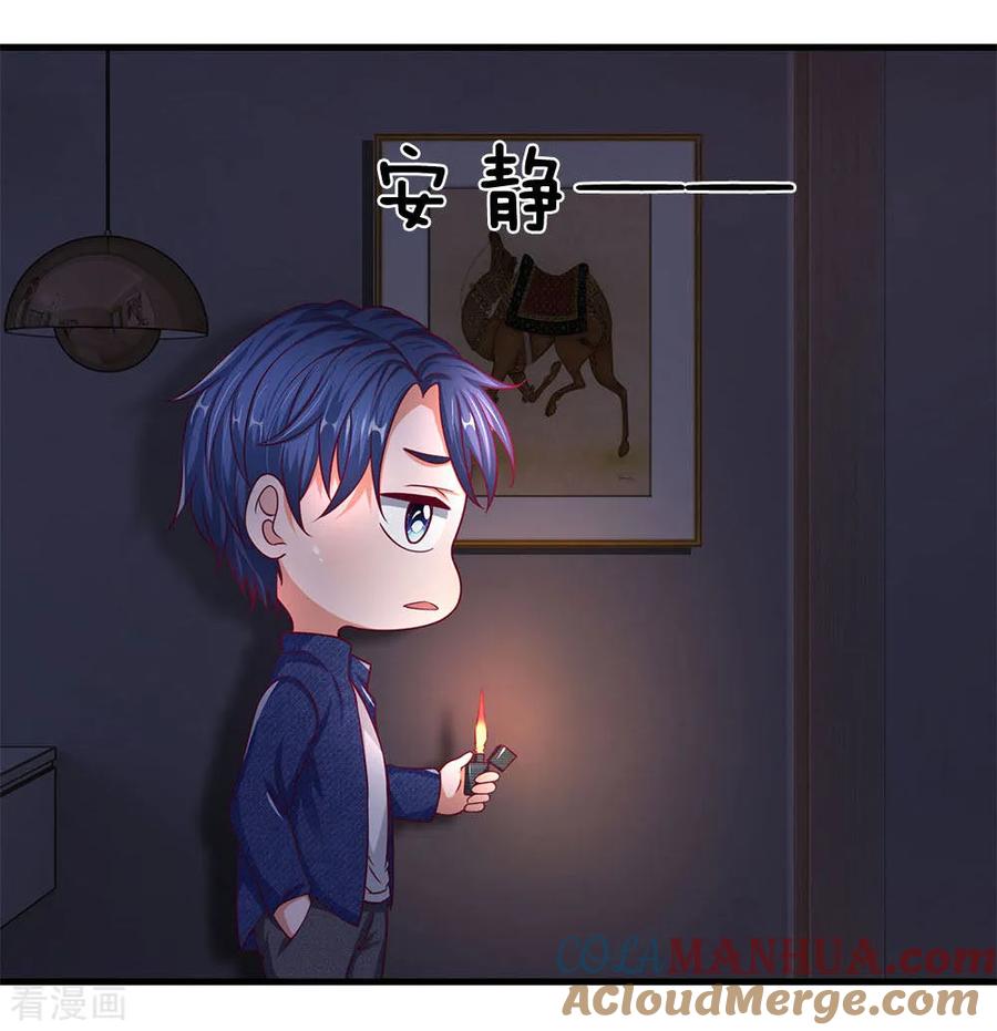 第41话嫣然生病-终极兵王混都市-六月雪工作室（第2张）