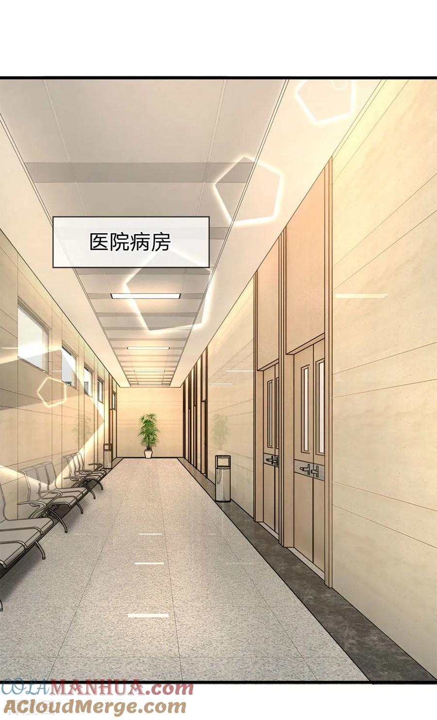 第41话嫣然生病-终极兵王混都市-六月雪工作室（第12张）