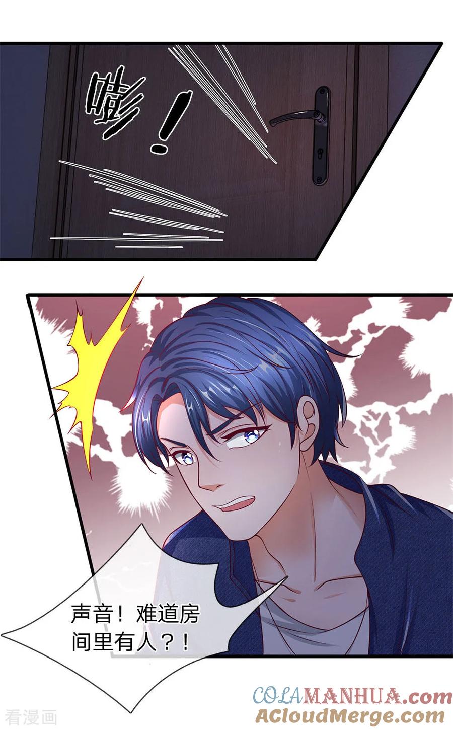 第41话嫣然生病-终极兵王混都市-六月雪工作室（第4张）