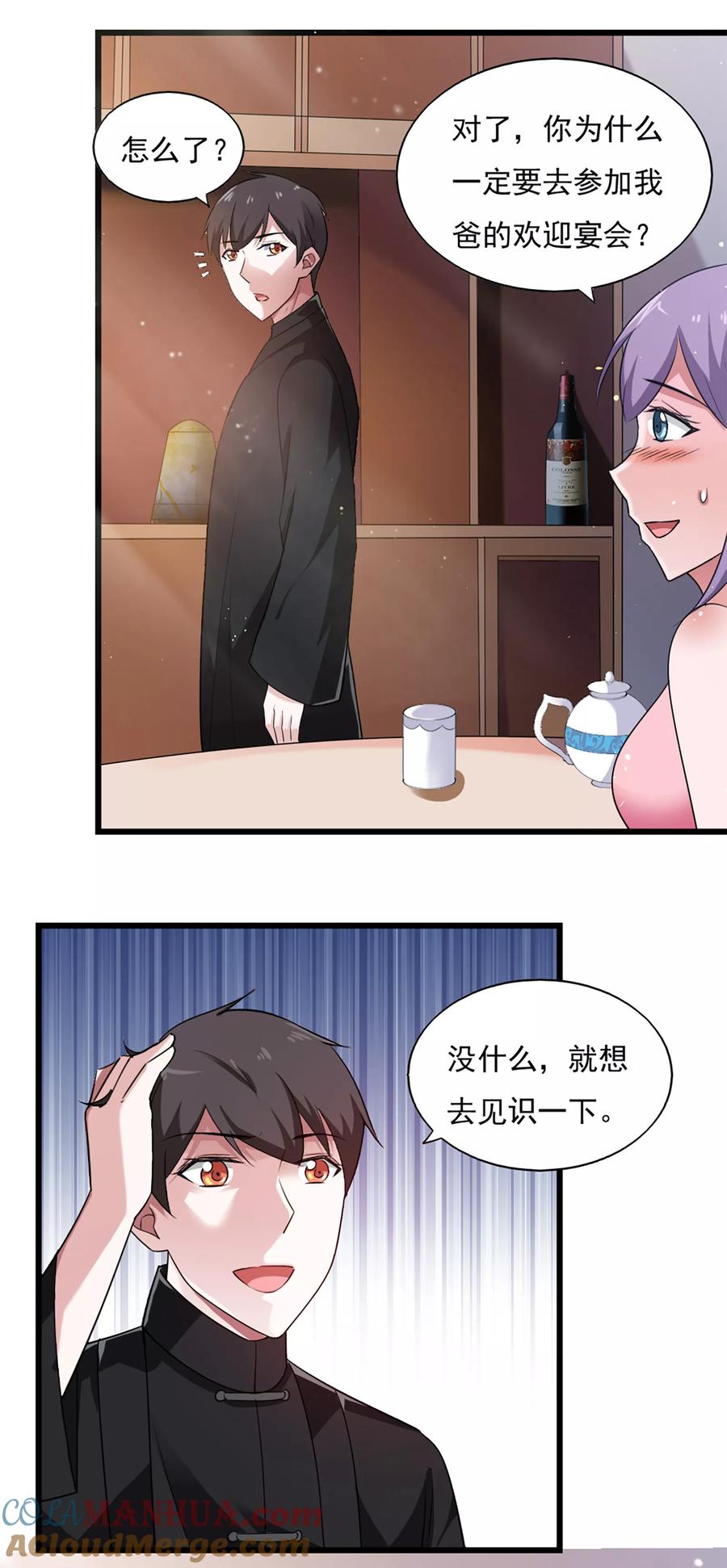 第39话-我的V信是外挂-二次元动漫 金橙动漫（第4张）