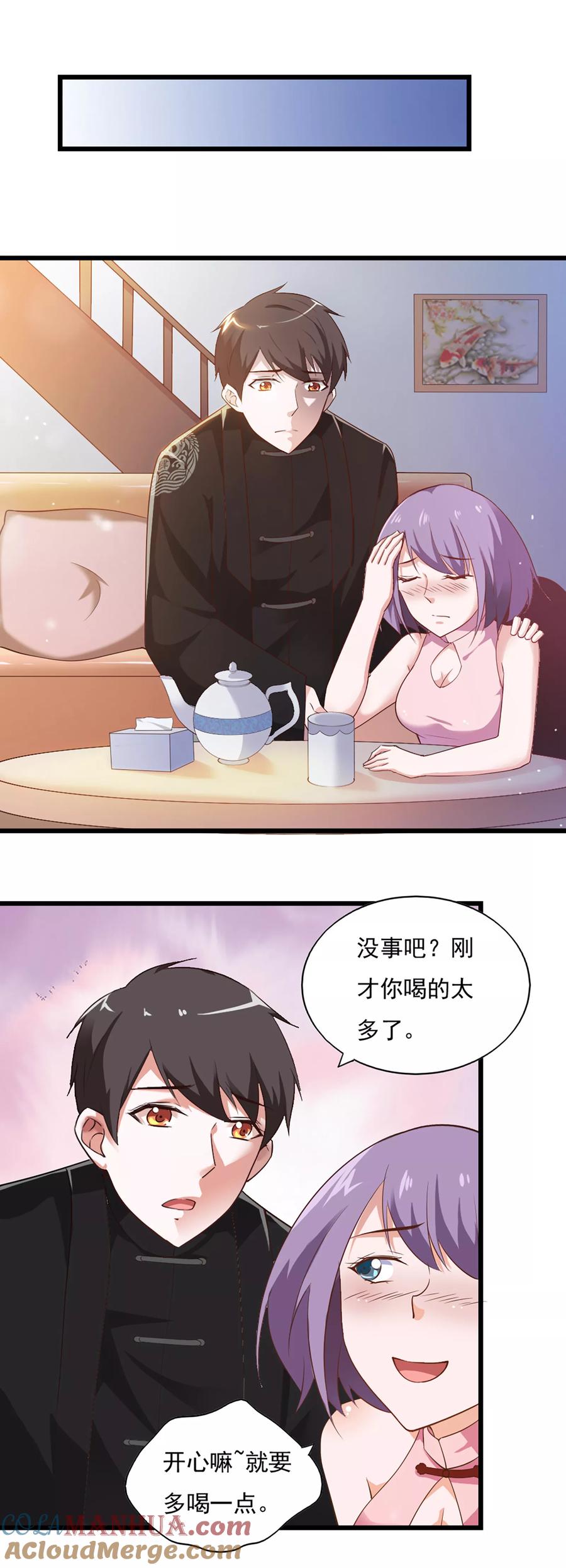 第39话-我的V信是外挂-二次元动漫 金橙动漫（第2张）