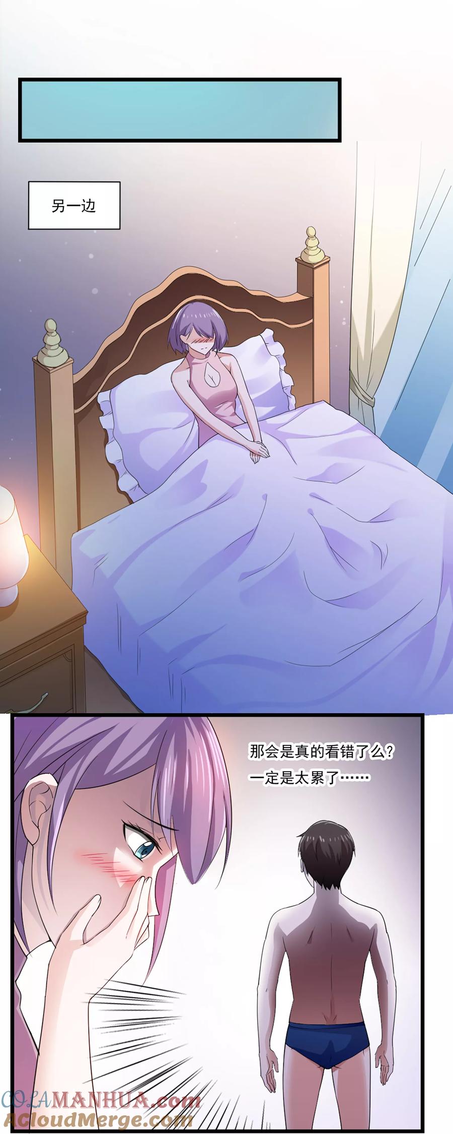 第40话-我的V信是外挂-二次元动漫 金橙动漫（第4张）