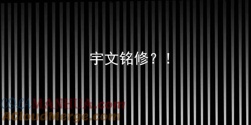 第41话这坑有点甜-毒医嫡女-极漫文化（第7张）