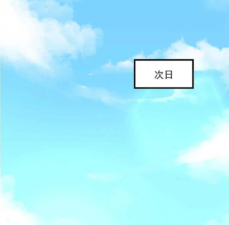第43话满满求生欲-毒医嫡女-极漫文化（第8张）