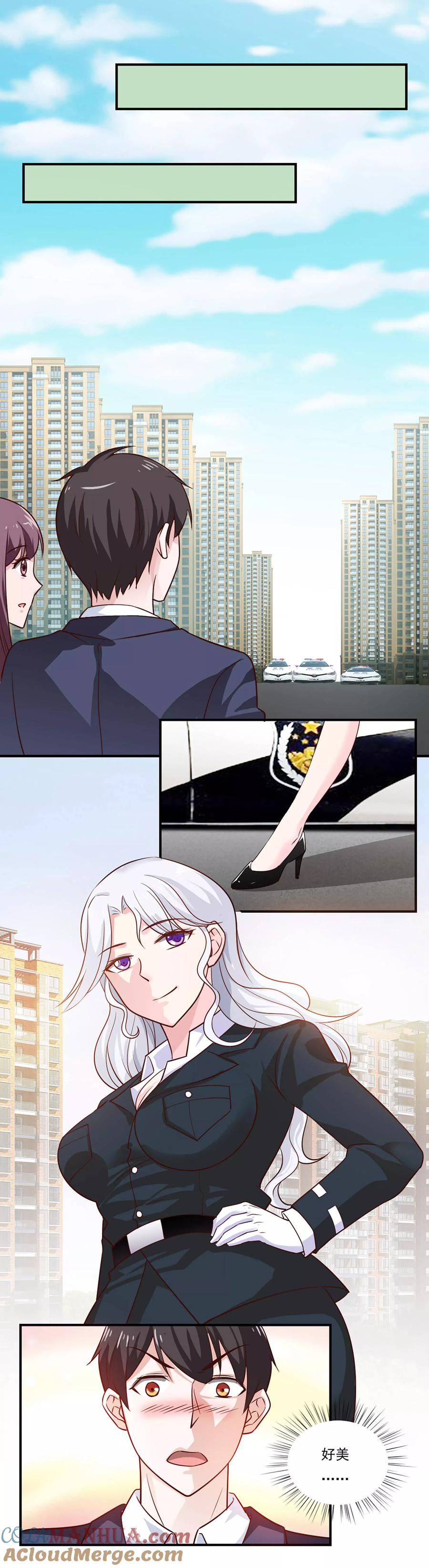 第42话-我的V信是外挂-二次元动漫 金橙动漫（第8张）