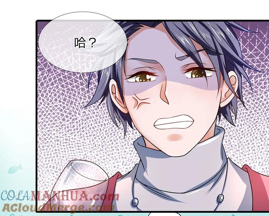 第45话两个吃货-终极兵王混都市-六月雪工作室（第4张）