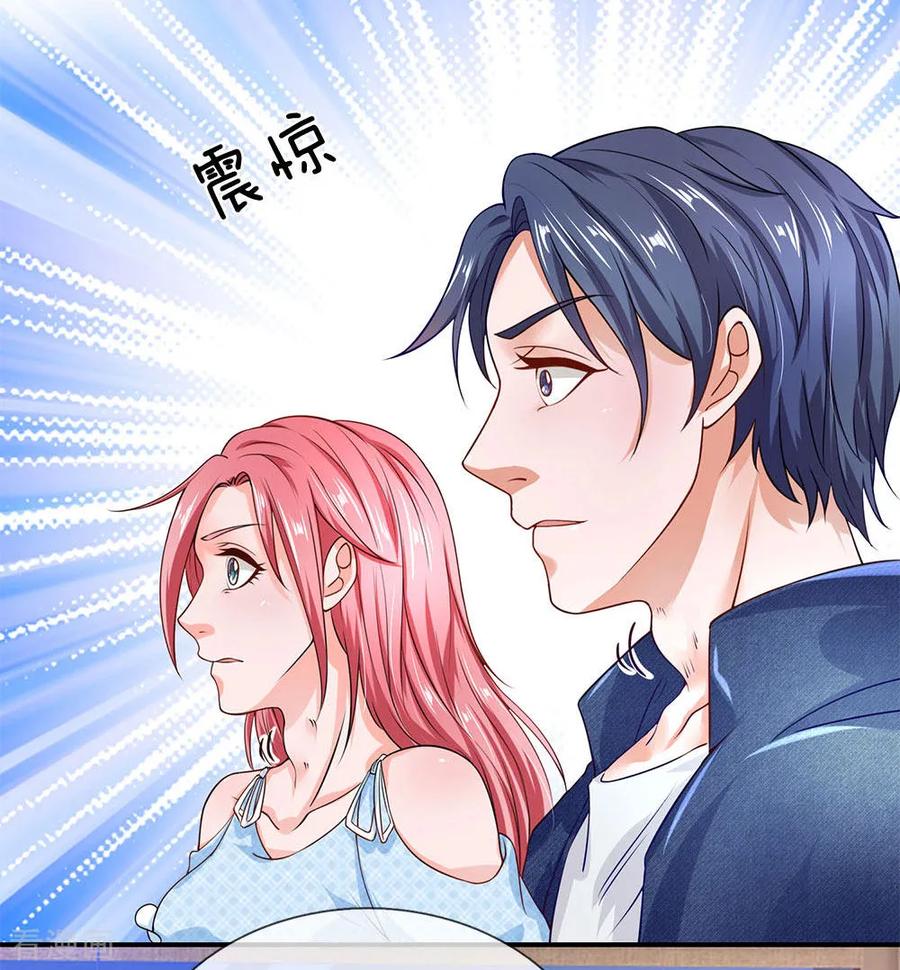 第45话两个吃货-终极兵王混都市-六月雪工作室（第15张）