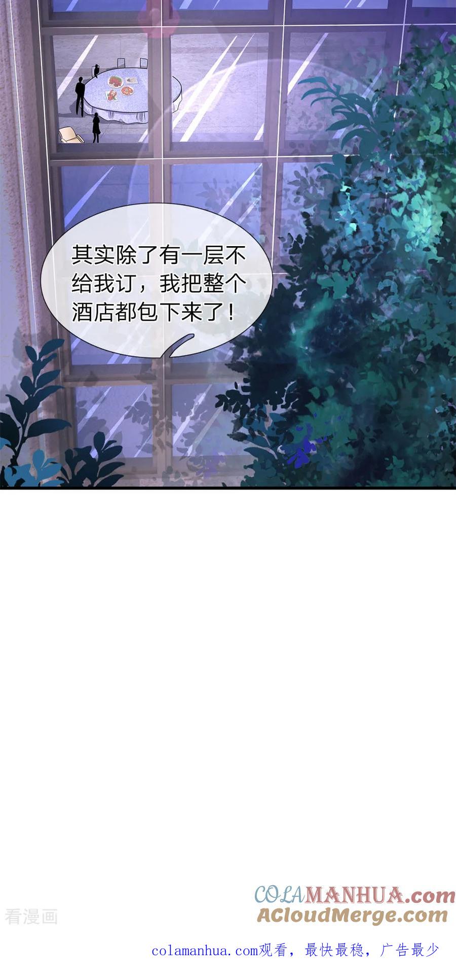 第45话两个吃货-终极兵王混都市-六月雪工作室（第20张）