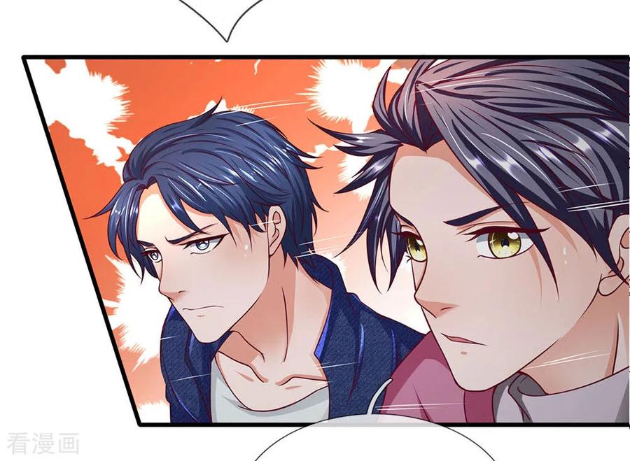 第47话保命要紧-终极兵王混都市-六月雪工作室（第9张）