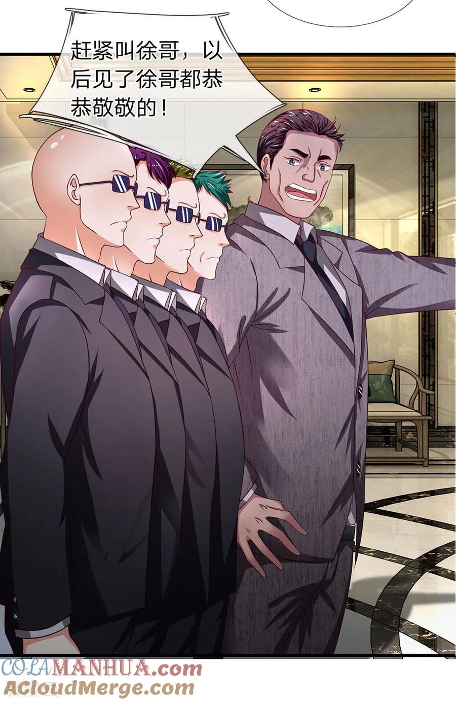 第47话保命要紧-终极兵王混都市-六月雪工作室（第2张）