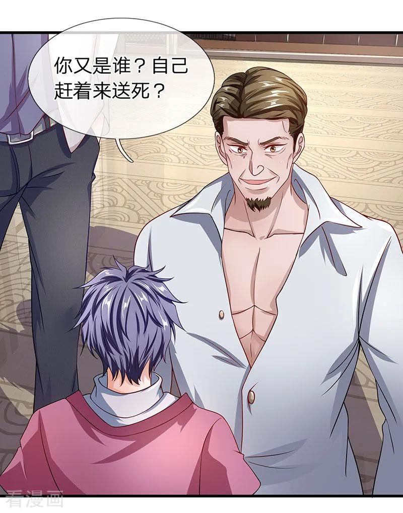 第49话我就是你口中的白痴-终极兵王混都市-六月雪工作室（第1张）