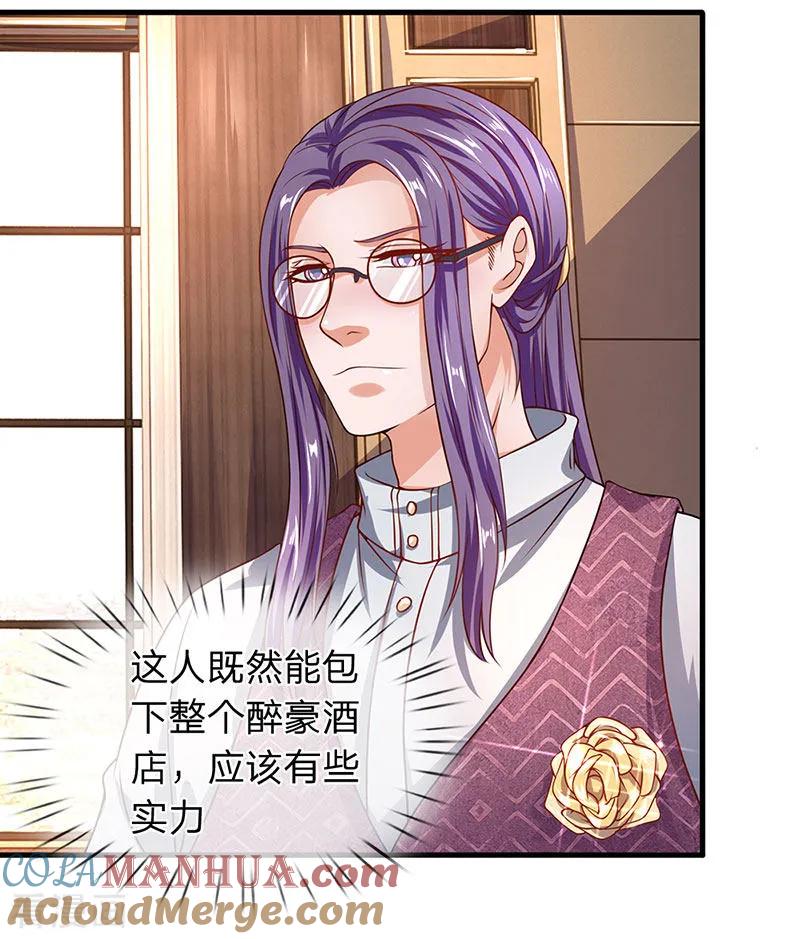 第49话我就是你口中的白痴-终极兵王混都市-六月雪工作室（第6张）