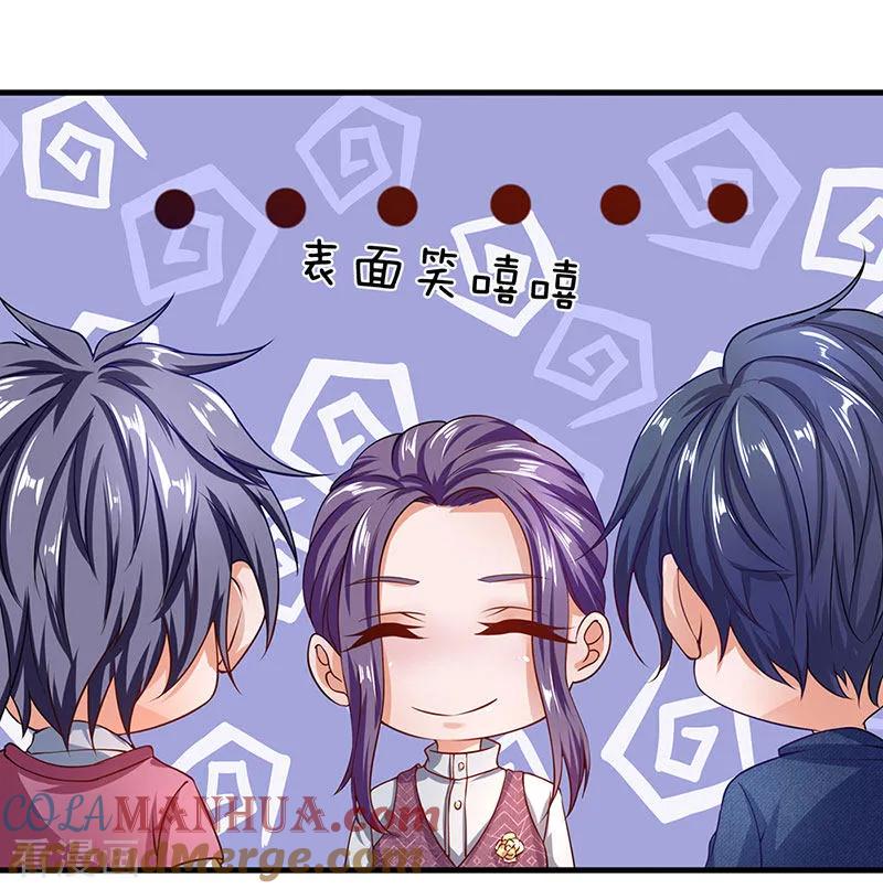 第49话我就是你口中的白痴-终极兵王混都市-六月雪工作室（第8张）