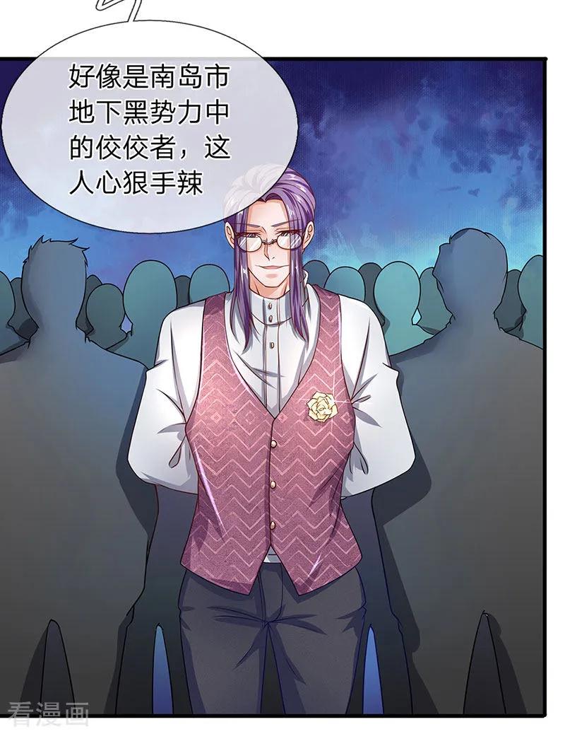 第49话我就是你口中的白痴-终极兵王混都市-六月雪工作室（第11张）