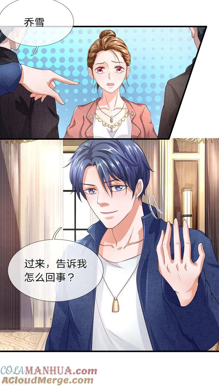 第50话白飞飞也在-终极兵王混都市-六月雪工作室（第4张）