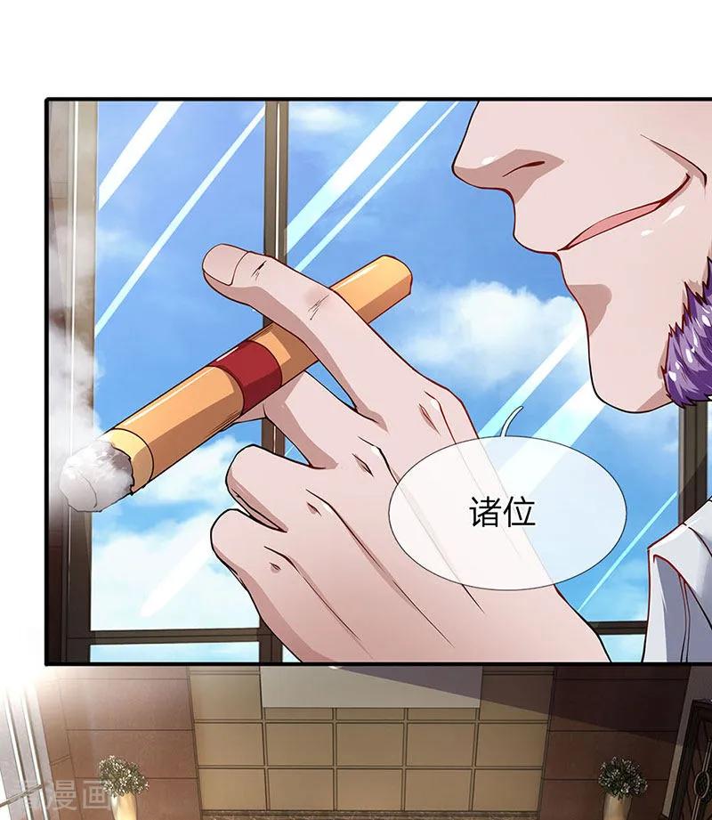 第52话白飞飞的危机-终极兵王混都市-六月雪工作室（第1张）