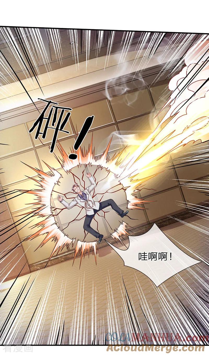 第54话兵分两路-终极兵王混都市-六月雪工作室（第2张）
