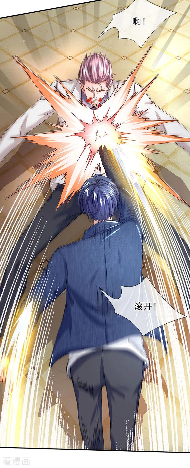 第54话兵分两路-终极兵王混都市-六月雪工作室（第1张）