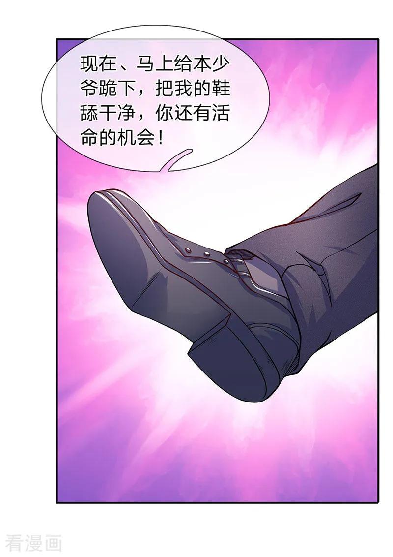 第56话我就是白飞飞的老公-终极兵王混都市-六月雪工作室（第11张）