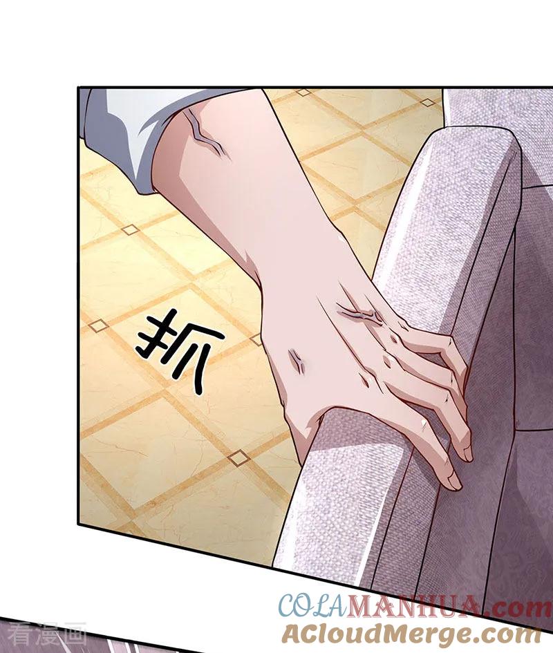 第57话你就是个样子货-终极兵王混都市-六月雪工作室（第14张）